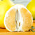 福建平和琯溪白心蜜柚2个 约5斤(5斤装)第3张高清大图
