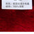 窝居坊家纺 新款加厚超柔双层拉舍尔毛毯 毯子 毛巾被 床上用品(深酒红 150cm*200cm4斤)第5张高清大图