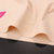 [3条装]内慧 夏季一片式冰丝无痕安全裤女低腰清清裤粉粉裤女性感内裤 DN3021(自选3条 均码)第3张高清大图
