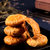 三只松鼠蟹壳黄烧饼150g 国美超市甄选第4张高清大图