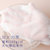 SP-68一次性洗脸巾300g80抽*3袋 纯植物纤维 国美超市甄选（仅限新疆地区）第3张高清大图