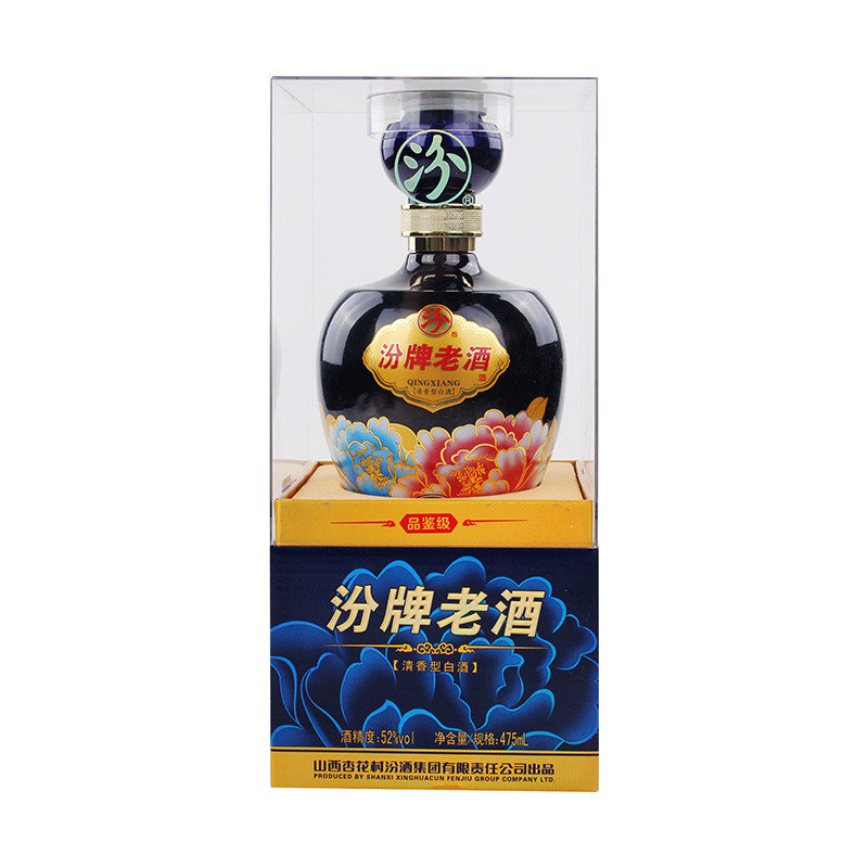 52度汾牌老酒品鉴级 475ml/盒