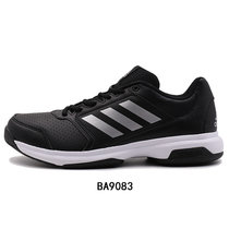 阿迪达斯adidas男鞋网球鞋 BA9083(黑色 44)