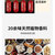 【包邮】老北京羊蝎子火锅，1000g/袋*2袋4斤家庭装！开袋、入锅、加水、开锅、吃饭！接单后48小时发货！第5张高清大图