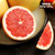 【果郡王】南非西柚4个 红心葡萄柚 红西柚进口新鲜水果第4张高清大图