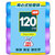 悦宝莱背心垃圾袋加厚 手提式垃圾袋中号分类垃圾袋120只(紫色+蓝色PE45*63cm 国美超市甄选第8张高清大图