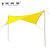 徽羚羊 遮阳棚/篷 天幕 雨篷 超大沙滩帐篷(黄色)第4张高清大图