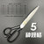 剪刀8-12英裁缝剪刀可调铆钉锰钢锻打手工剪缝纫裁布服装剪(裁缝剪白#8)第4张高清大图