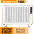 志高取暖器家用电暖气片节能暖风机电暖炉浴室烤火炉碳纤维电暖器(1600机械)第2张高清大图