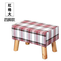 匠林家私凳子换鞋凳沙发小凳创意方凳布艺子沙发凳茶几板凳简约矮凳(红格大 四脚款)
