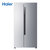 海尔(Haier) BCD-572WDENU1 572升 WIFI智能变频对开门冰箱 风冷无霜家用冰箱第4张高清大图