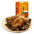 知味观叫花童鸡300g 中华老字号杭州特产熟食第6张高清大图