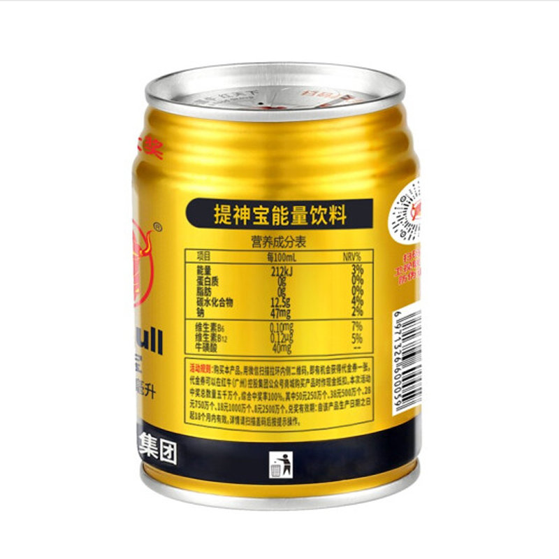 提神宝(tsunbull)能量饮料维生素功能饮料组合装 250ml*6罐(整箱装250