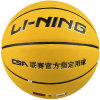 李宁/LI-NING反毛皮篮球室内外比赛训练篮球7号篮球LBQK165-1