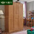 卡富丹 WS609德国榉木中式木质衣柜实木 三门衣柜衣橱儿童卧室家具(3门柜)第2张高清大图