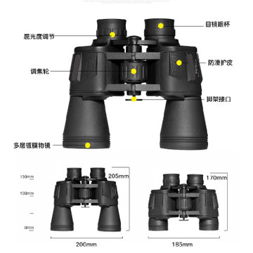 双筒望远镜高倍高清微光夜视非红外户外8倍演唱会观景望远镜tp3201(黑色)
