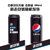 百事可乐Pepsi黑罐无糖可乐汽水碳酸饮料330ml*24听 （新老包装随机发货）百事出品第8张高清大图