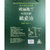 欧丽薇兰特级初榨橄榄油750mlX2简装礼盒家用凉拌食用油进口原油(750MLX2)第3张高清大图