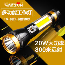 Warsun沃尔森 T6LED强光手电筒可充电 户外防身远射防水探照灯家用多功能 野营灯 X8(20W双锂电套餐)