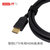 联想 17TV专用HDMI 1.4 数据高清线第3张高清大图