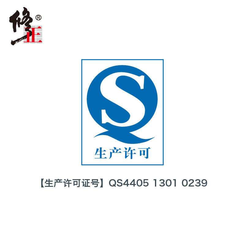 【修正旗舰店】修正叶黄素酯压片糖果片蓝莓叶