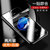 iPhoneX/7/8/6S水凝膜 苹果6SPlus 7Plus 8Plus全屏水凝膜手机膜保护膜贴膜(水凝膜-2片 iPhone7Plus)第2张高清大图