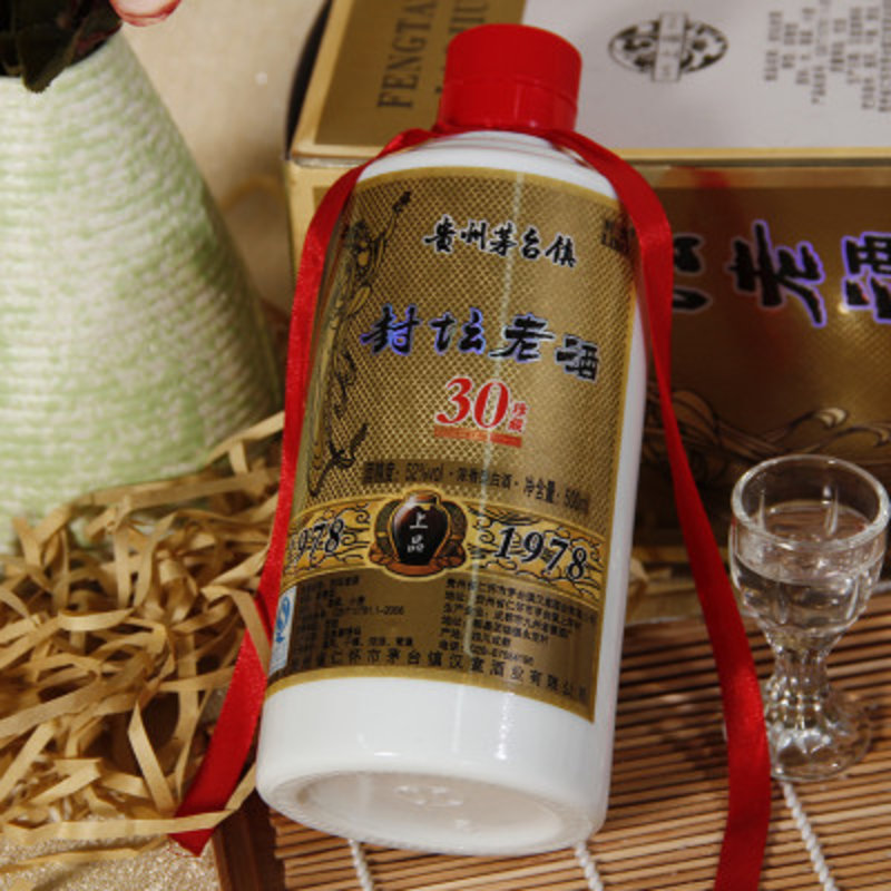 贵州茅台镇(封坛老酒1978)52度500ml*2瓶/组