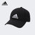 Adidas阿迪达斯帽子男潮女帽夏季户外运动跑步遮阳帽棒球帽鸭舌帽0898(红色 自定义)第2张高清大图