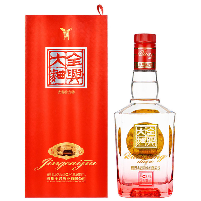 全兴大曲晶彩红52度500ml*2浓香型纯粮酿造高度白酒 酒香纯正 醇甜