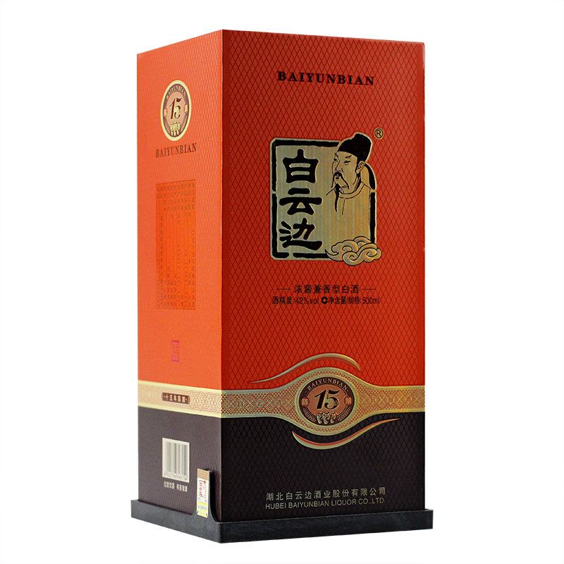 白云边酒 15年陈酿 兼香型白酒 42度500ml【图片 价格