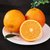 国美好货奉节脐橙 5斤大果（果径80mm-95mm） 汁水丰富 细嫩化渣 酸甜可口 现采现发第3张高清大图