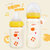 贝亲PPSU宽口径奶瓶动物图案160ml(SS号奶嘴) 新生儿奶瓶第2张高清大图