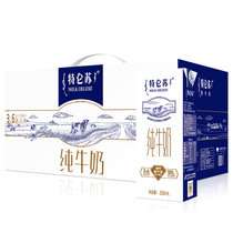 2月产蒙牛特仑苏纯牛奶250mL*12盒整箱营养儿童老人早餐饮品特价(16盒 默认版本)