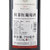 JennyWang  法国进口葡萄酒  拉菲红葡萄酒2012  750ml第3张高清大图