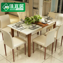 佳宜居 餐桌组合 钢化玻璃 烤漆餐台饭桌 现代简约餐桌椅 CT808(白色玻璃 一桌四椅【B款】)