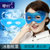零听冰爽冷热敷眼罩睡眠 韩国日本式带冰袋可爱冰敷个性眼罩第4张高清大图