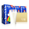 波兰进口 罗兹姑娘 全脂纯牛奶 0.5L*12/箱