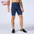 TP男士PRO健身短裤带口袋 运动跑步训练 排汗速干弹力紧身短裤TP8030(藏青色 2XL)第3张高清大图