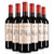卡梅罗西卡梅罗西干红葡萄酒750ml*6 国美超市甄选第2张高清大图