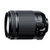 佳能（Canon）EOS 77D(腾龙18-200 镜头） 单反套机 77D(套餐八)第5张高清大图