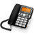TCL 206电话机座机 家用办公有线固定电话 免电池 时尚翻盖 来电显示(黑色)第5张高清大图