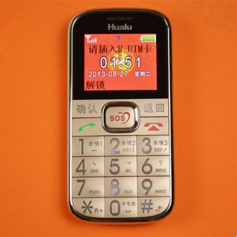 华录(hualu)e5700 电信专用老人手机 大字体大音量大电池 cdma天翼