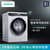 西门子（SIEMENS）10KG大容量滚筒洗衣机全自动家用羊毛洗程序智能除渍 1400转 LED触控WB45UM000W(白色 WB45UM000W)第7张高清大图