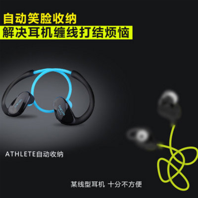 ATHLETE运动蓝牙耳机挂耳式跑步无线双耳头戴耳塞式入耳式 脑后式挂耳式运动蓝牙耳机 无线兼容 苹果 华为 三星(黑色)