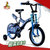 上海凤凰童车品质儿童自行车12寸14寸16寸男女单车减震童车(红色 14寸(适合身高90-120cm))第3张高清大图
