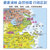 中国地图+世界地图（速查版）共2张第4张高清大图