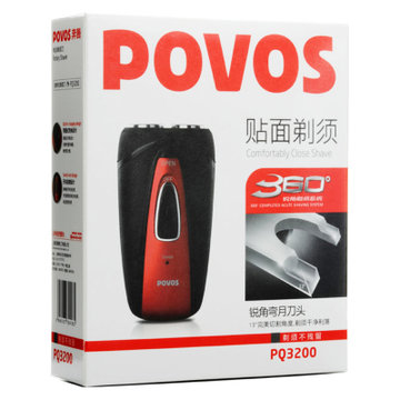 奔腾（POVOS）充电式剃须刀PQ3200（旋转式2刀头，充电式，8小时充电）