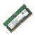 SKHY 海力士 8G 16G 32G DDR5 4800 笔记本电脑内存条(8G 4800MHZ)第4张高清大图