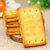 Totaste饼干380g香蕉牛奶味夹心实惠分享装 国美超市甄选第3张高清大图