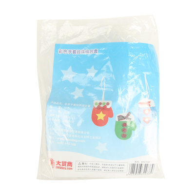 大贸商DIY手工制作EVA黏贴制作图纸超市挂施工彩色手套辉永闽侯图片